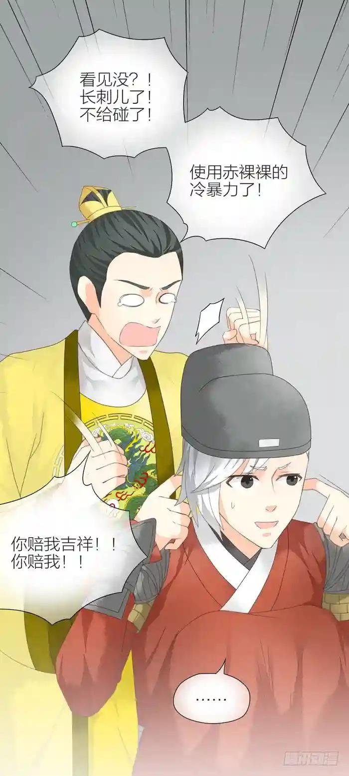 第二季 第三十九话