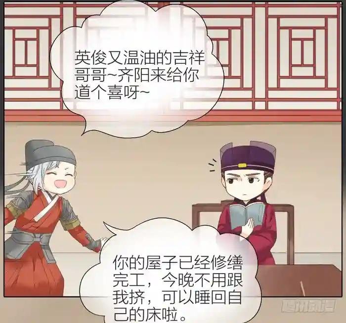 第二季 第三十九话