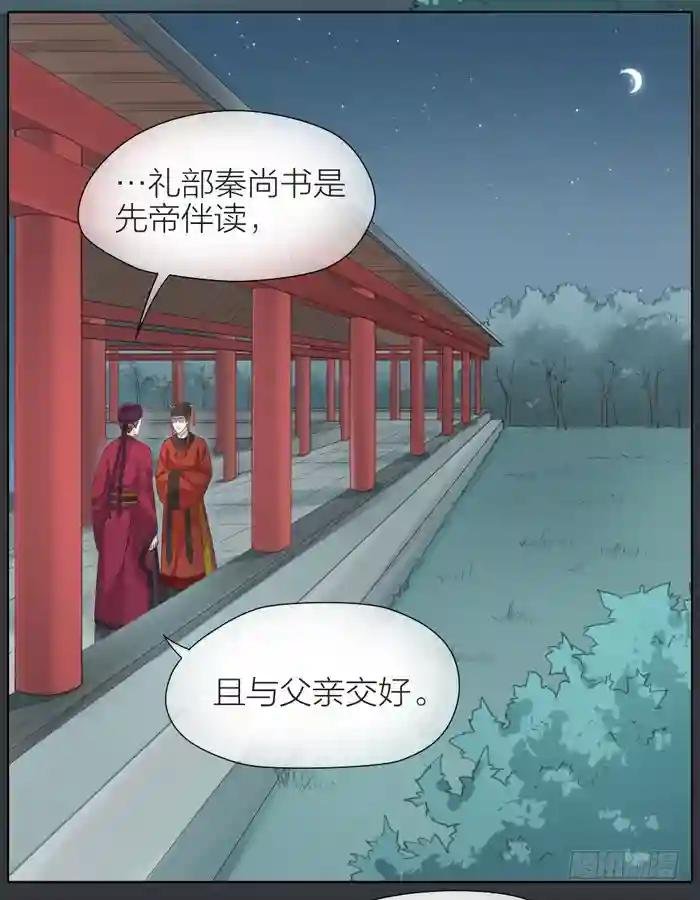 第二季 第三十九话
