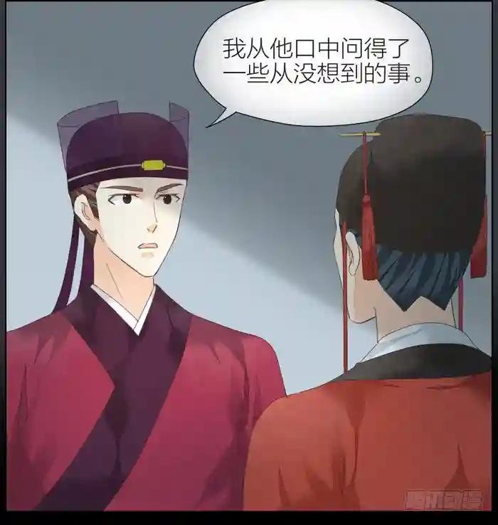 第二季 第三十九话