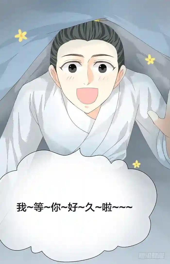 第二季 第四十话