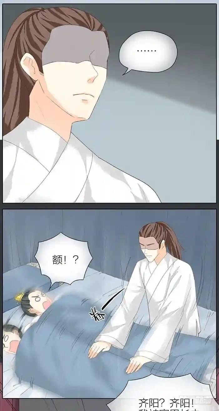 第二季 第四十话