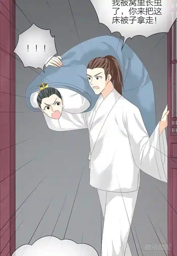 第二季 第四十话