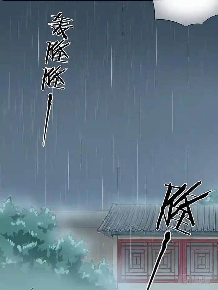 第二季 第四十话