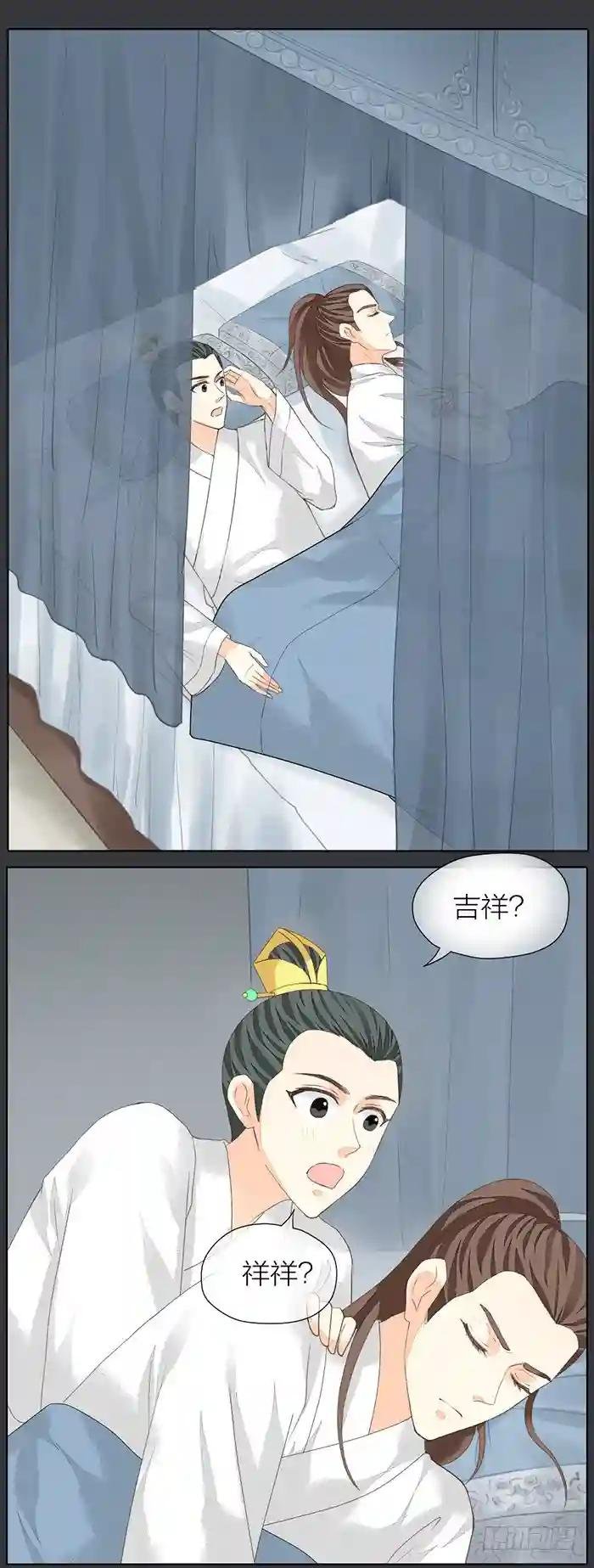 第二季 第四十话
