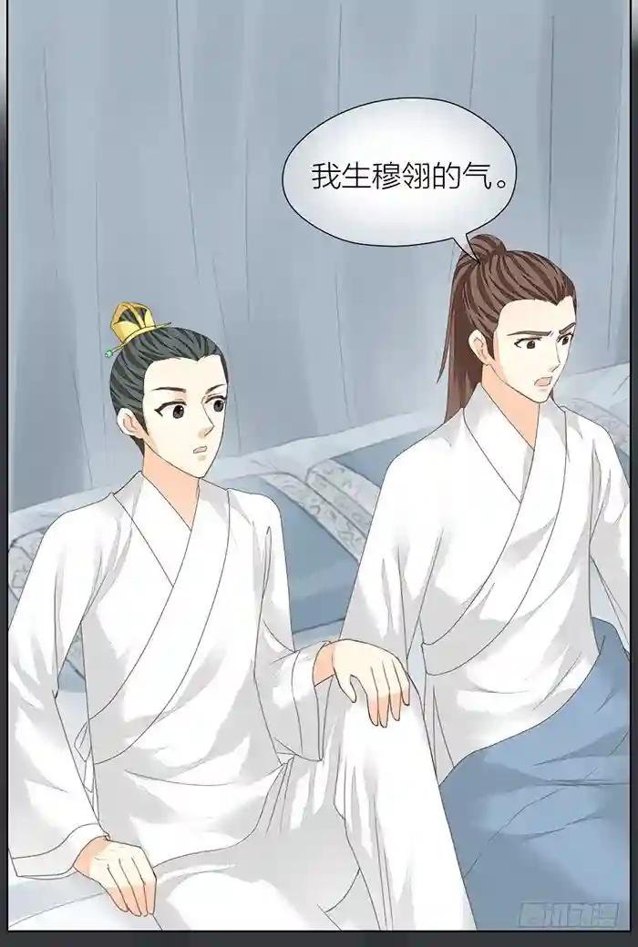 第二季 第四十话