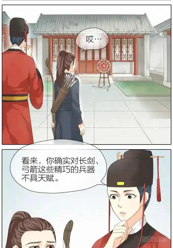 第二季 第四十二话