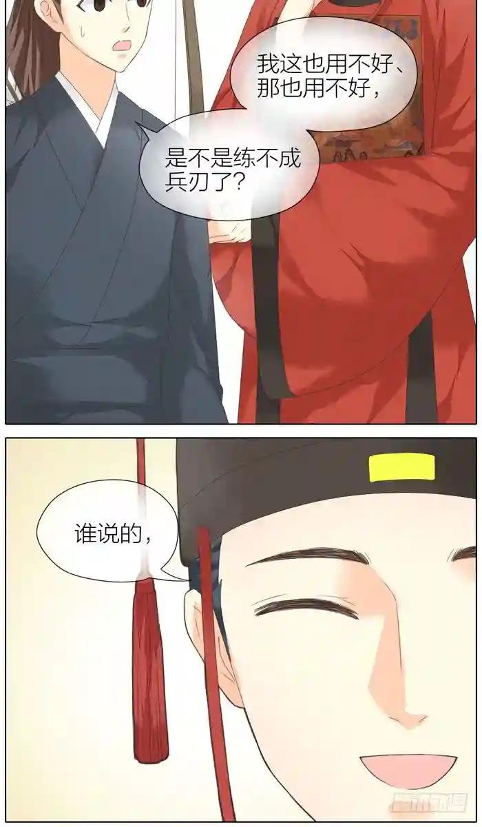 第二季 第四十二话