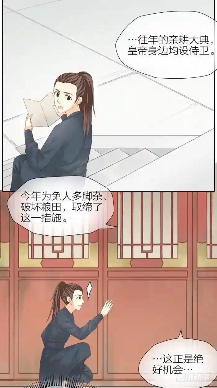 第二季 第四十二话