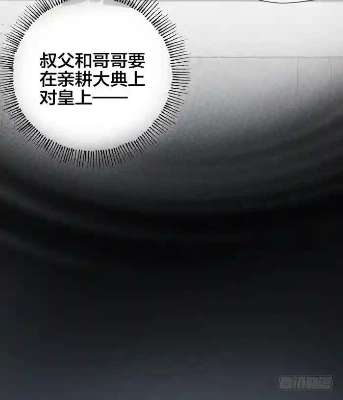 第二季 第四十二话