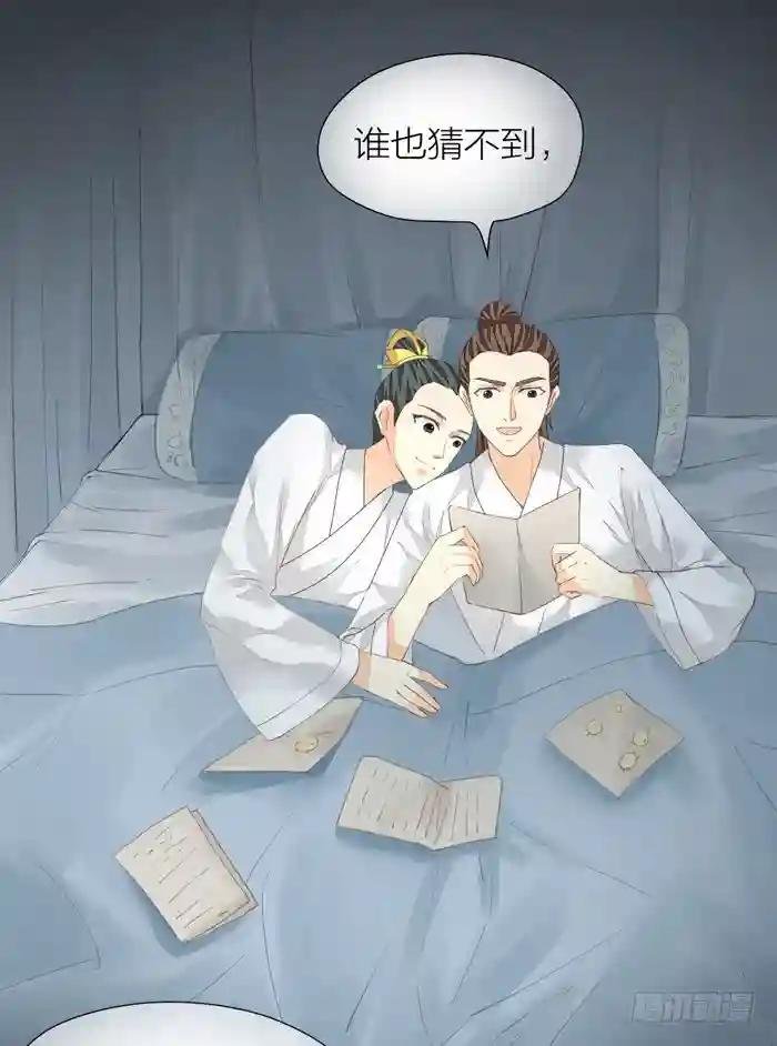 第二季 第四十二话