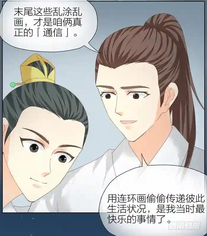 第二季 第四十二话