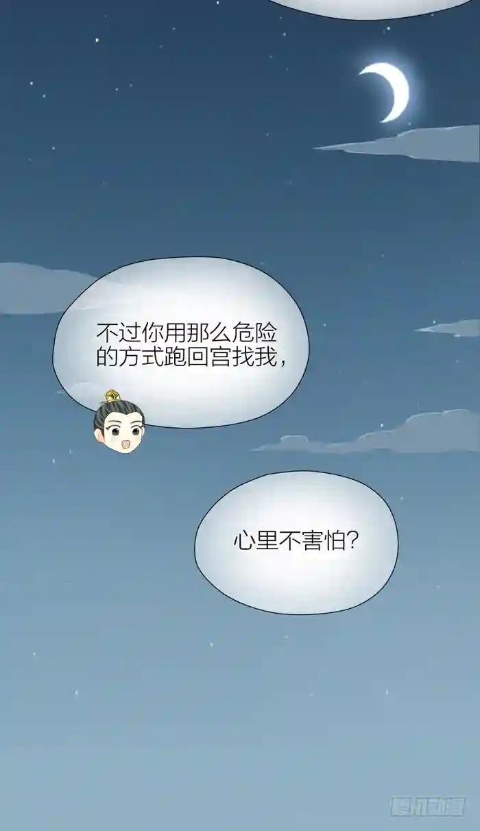 第二季 第四十二话