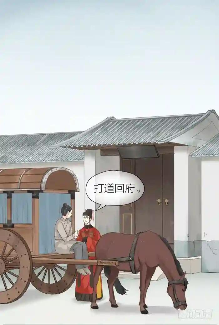 第二季 第四十二话
