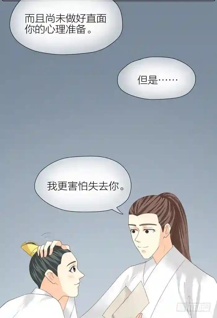 第二季 第四十二话