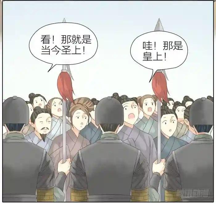 第二季 第四十三话