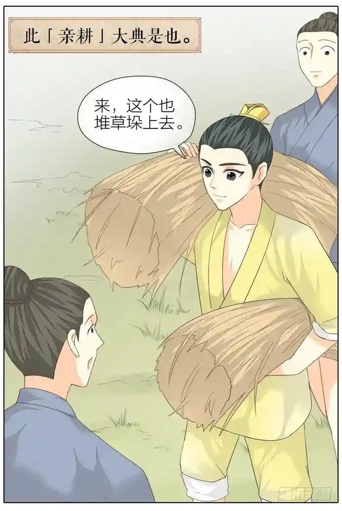 第二季 第四十三话
