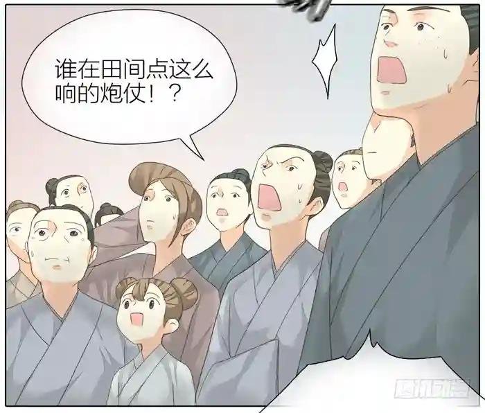 第二季 第四十三话