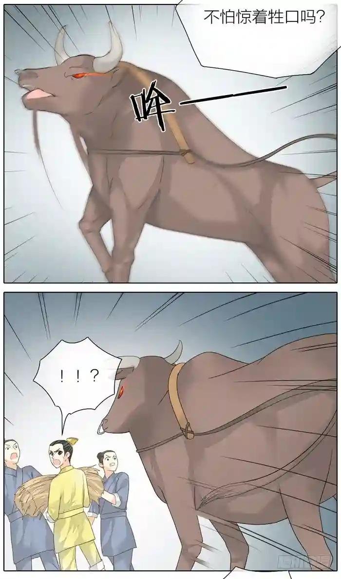 第二季 第四十三话