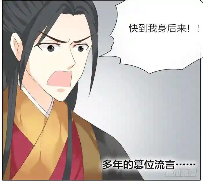 第二季 第四十三话