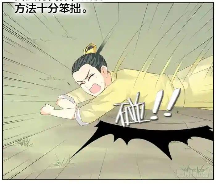 第二季 第四十三话
