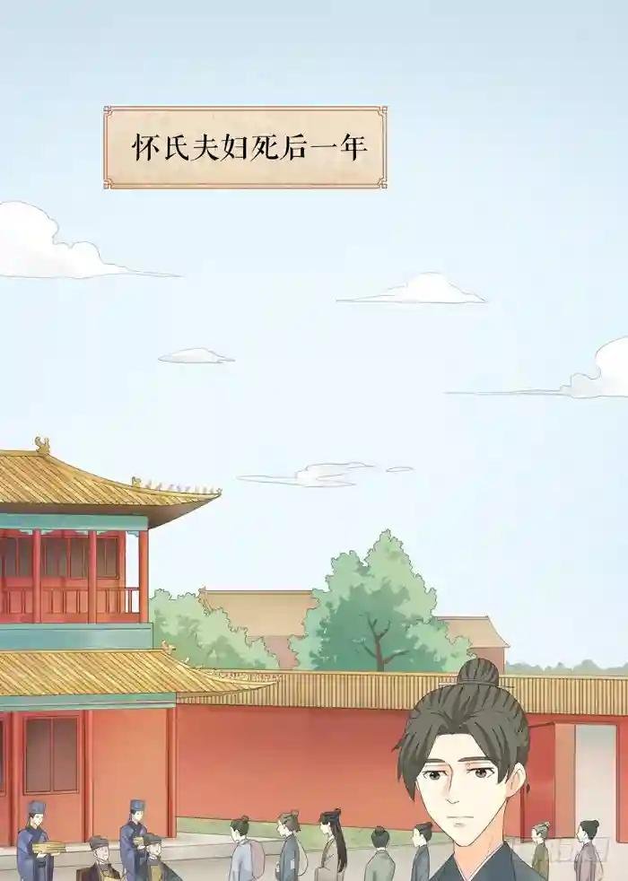 第二季 第四十四话