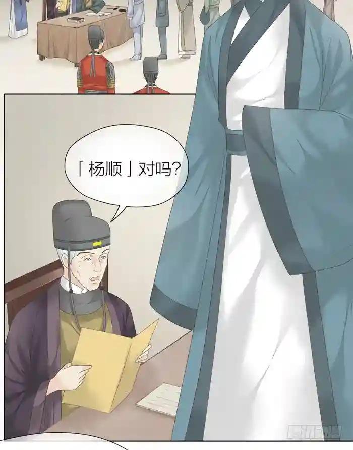 第二季 第四十四话