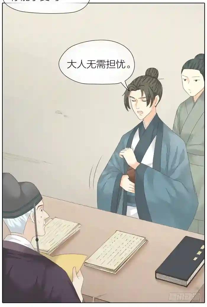 第二季 第四十四话