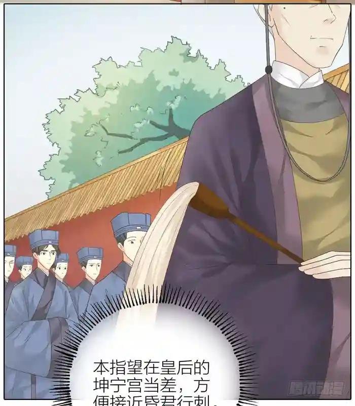 第二季 第四十四话