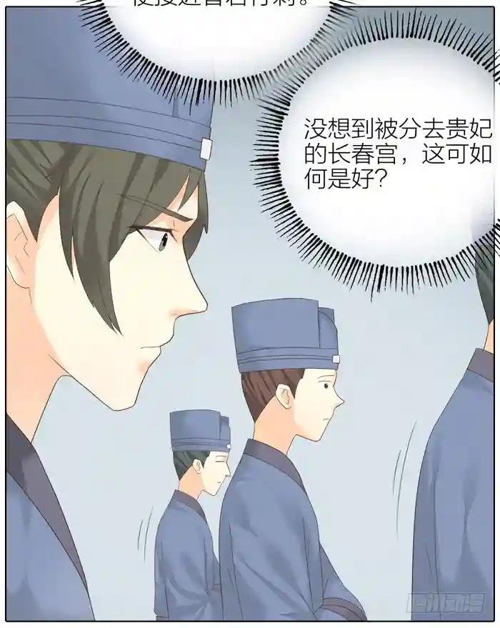 第二季 第四十四话