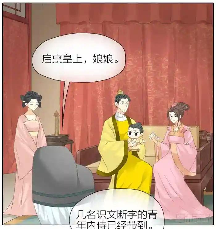 第二季 第四十四话