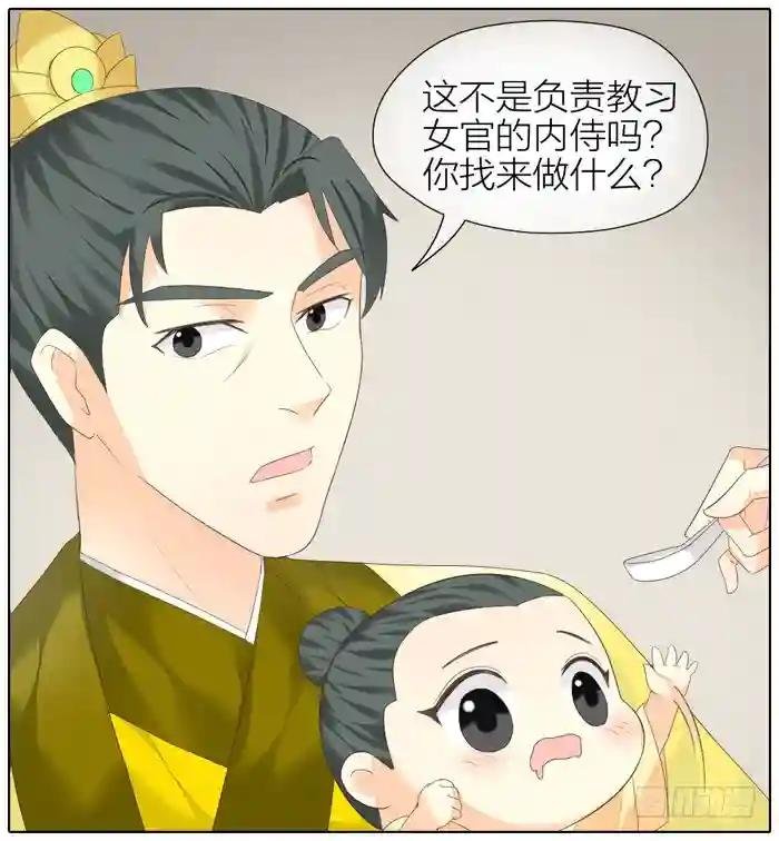 第二季 第四十四话