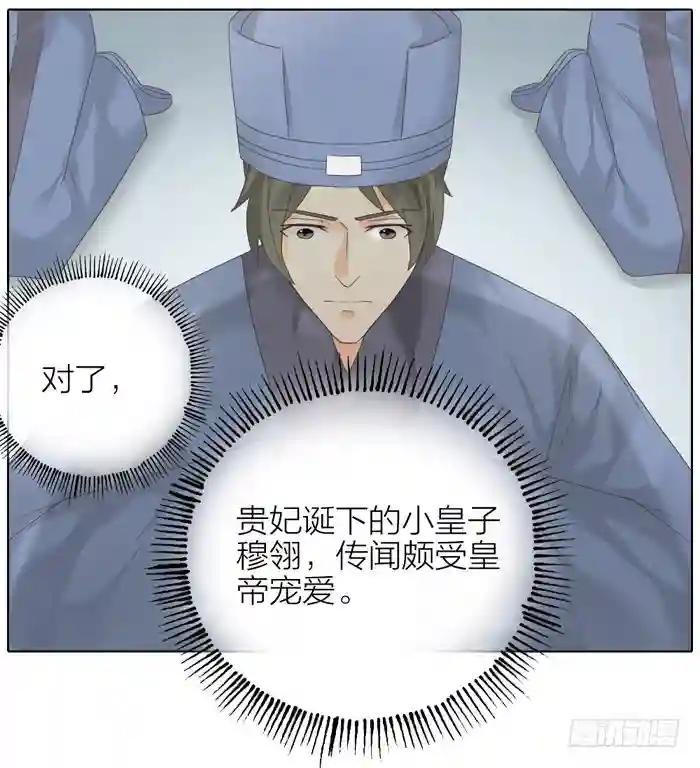 第二季 第四十四话
