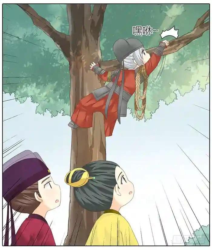 番外 秋千