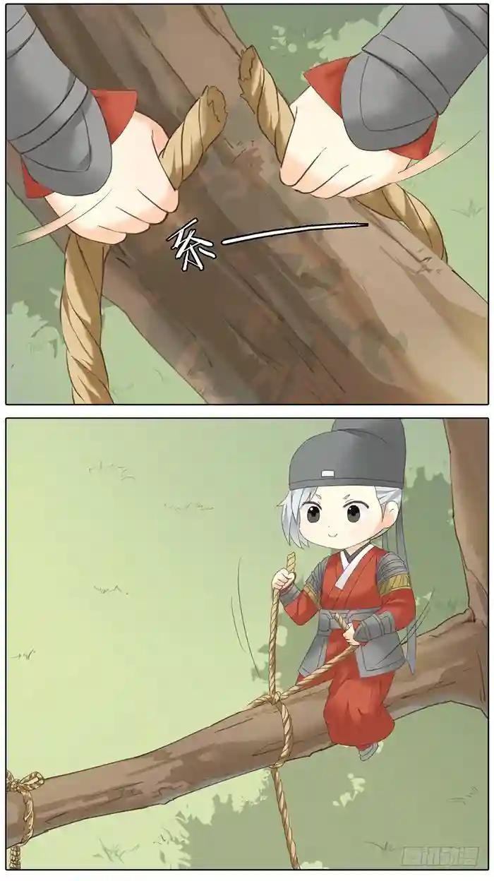 番外 秋千