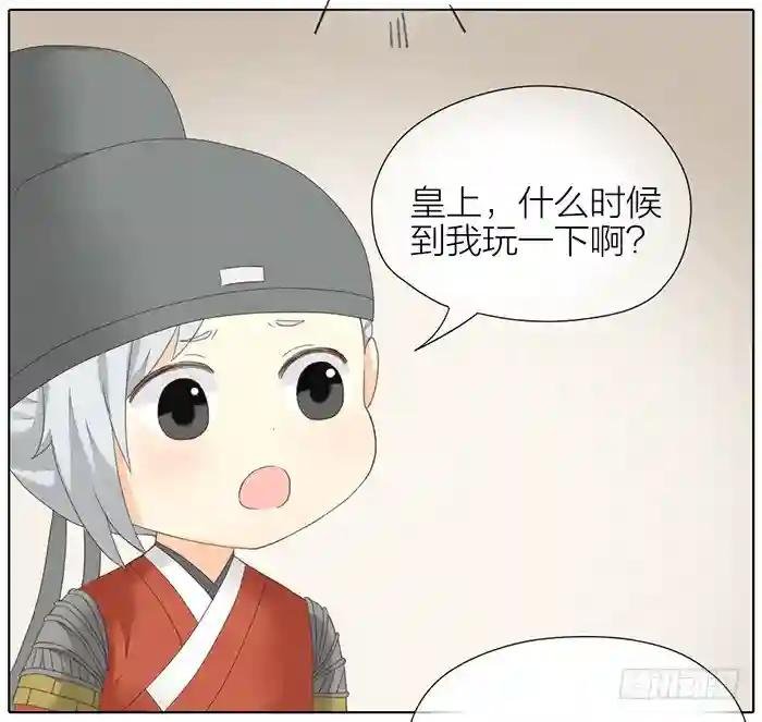 番外 秋千