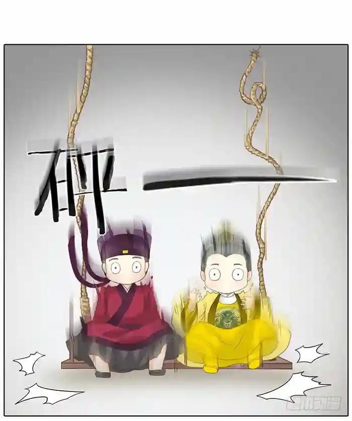 番外 秋千