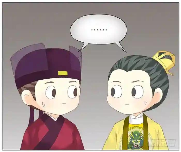 番外 秋千