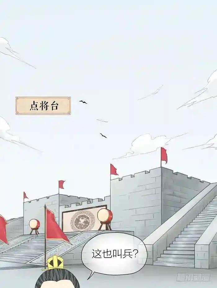 第二季 第四十五话