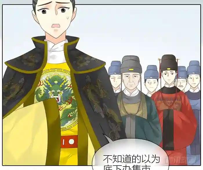 第二季 第四十五话