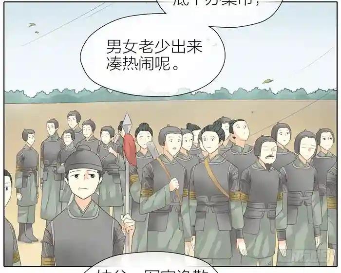 第二季 第四十五话