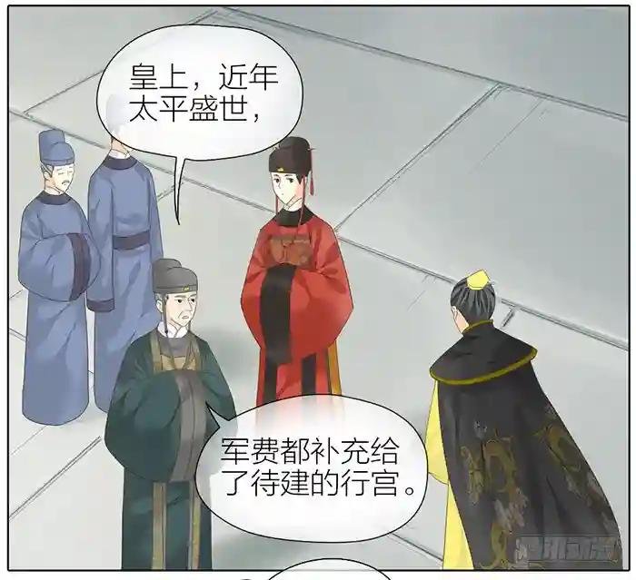 第二季 第四十五话