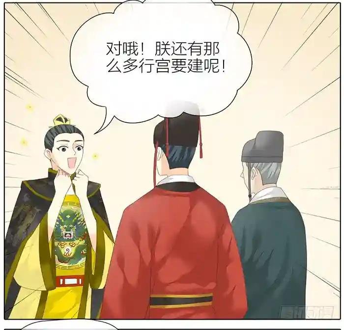第二季 第四十五话
