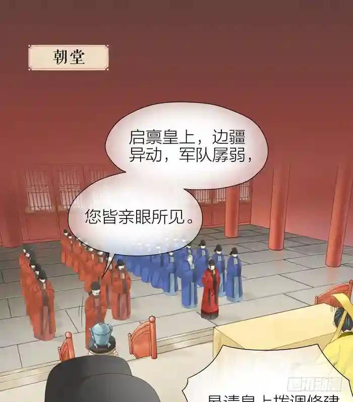 第二季 第四十六话 血债血偿
