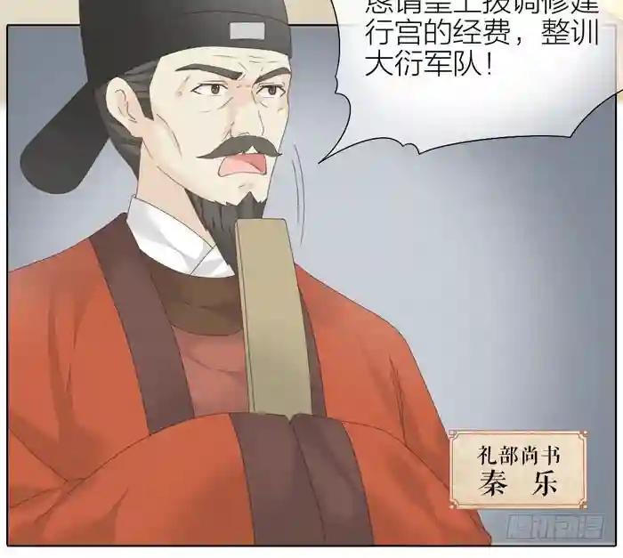 第二季 第四十六话 血债血偿