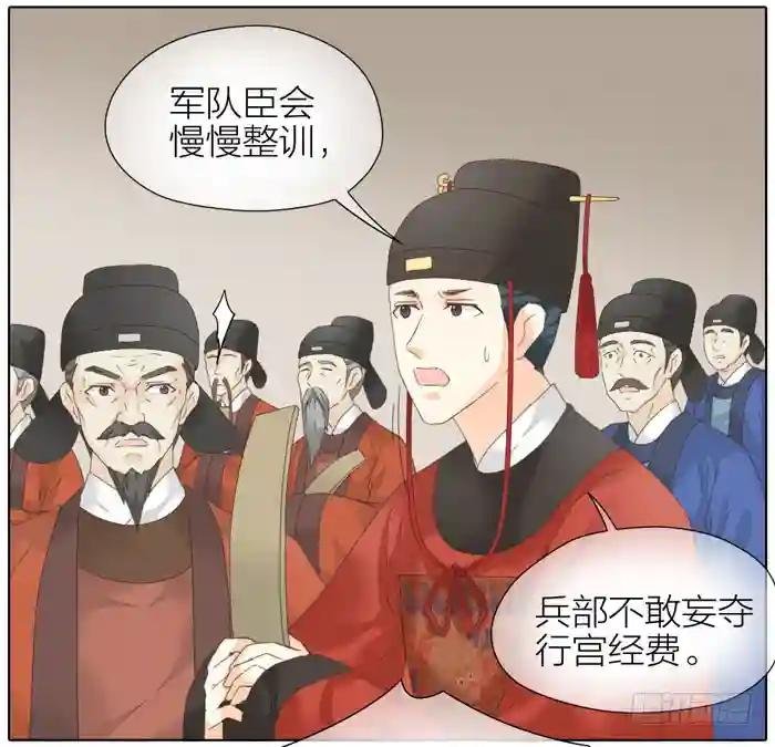 第二季 第四十六话 血债血偿