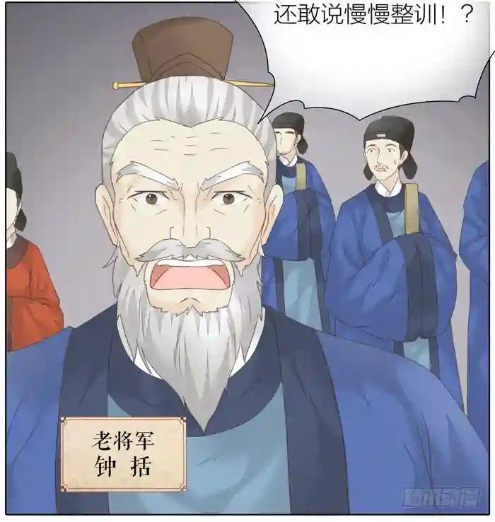 第二季 第四十六话 血债血偿