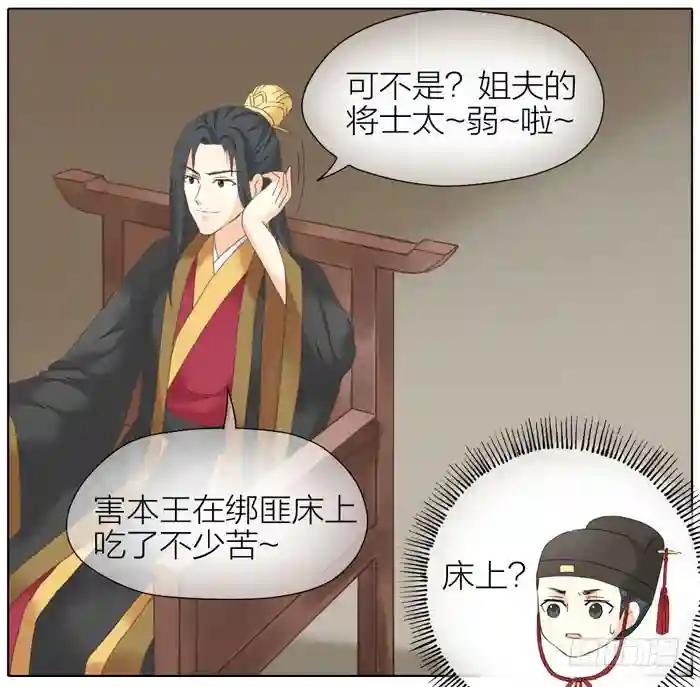 第二季 第四十六话 血债血偿