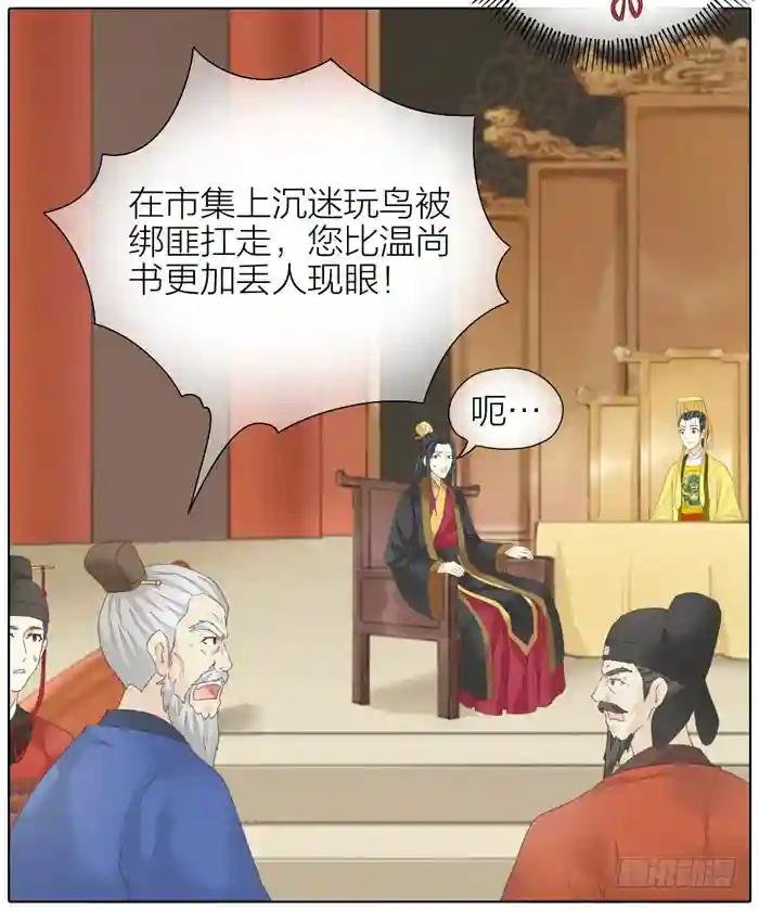 第二季 第四十六话 血债血偿