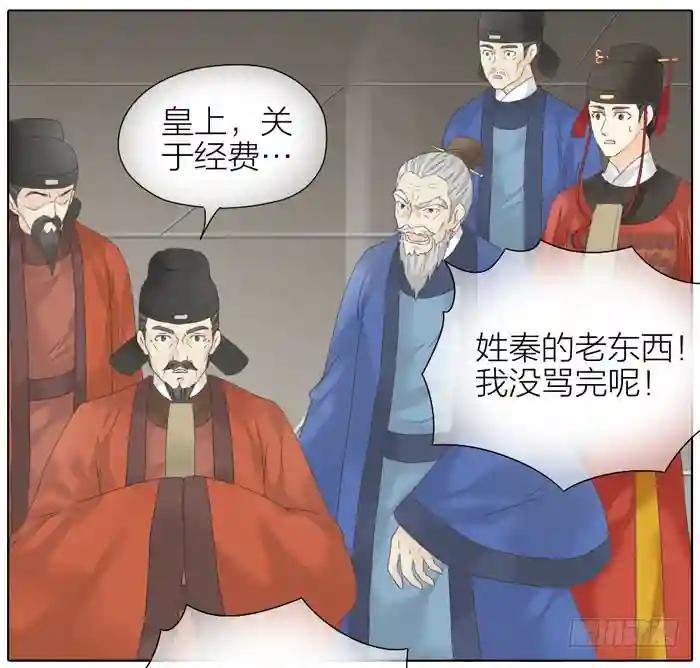 第二季 第四十六话 血债血偿